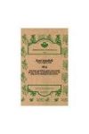 Herbária tea kerti kakukkfű szálas 40g