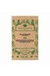Herbária tea orvosi pemetefű szálas 40g