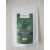 BIO ORGANIQA SPIRULINA TABLETTA 125G